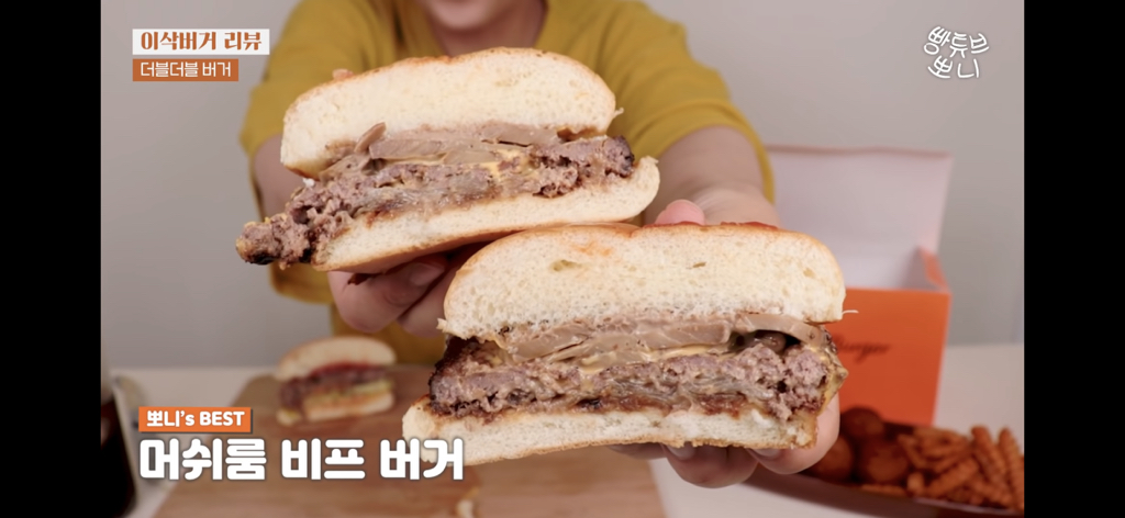 빵튜브의 이삭버거 4종+사이드 리뷰 | 인스티즈