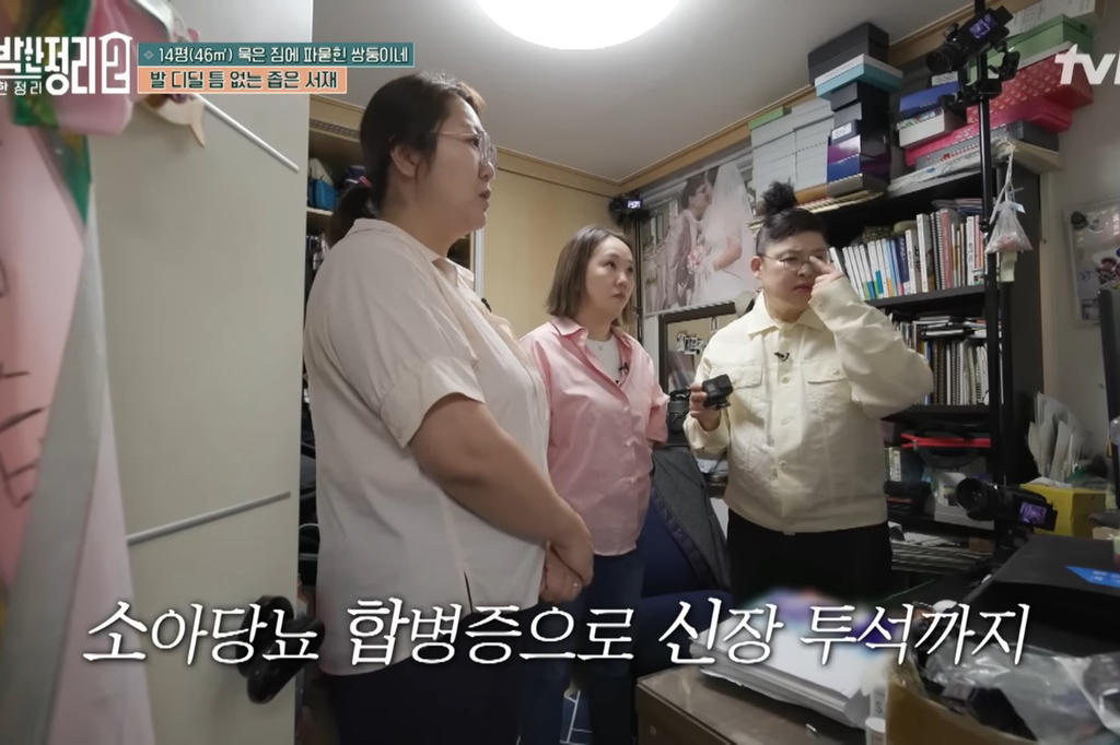 [신박한정리2] 쌍둥이네가족 보금자리 환골탈태 | 인스티즈