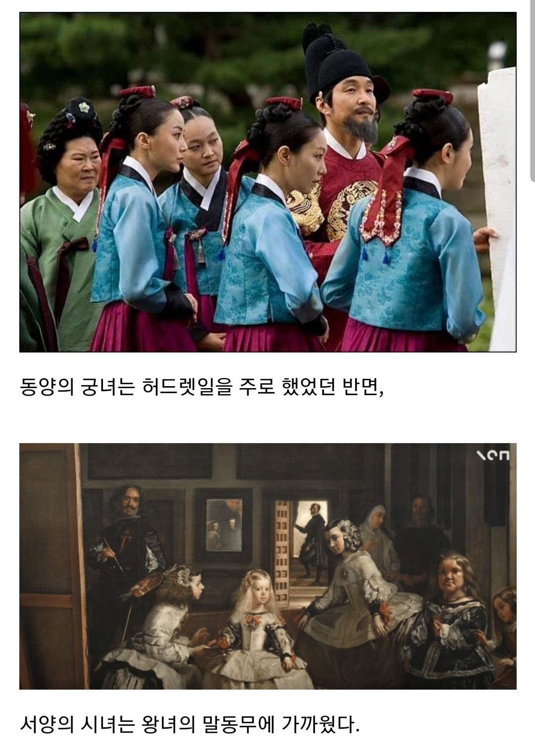 괜히 영국에 시집가서 인생꼬인 스페인 공주 2 | 인스티즈