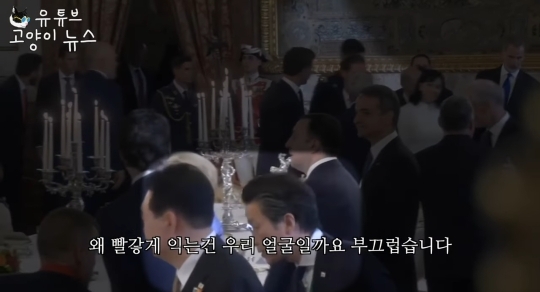 박지원 "김건희 '팔 흔들흔들'…외교무대 익숙지 않고 하도 뭐라해 주눅든 듯" (+ new짤 추가) | 인스티즈