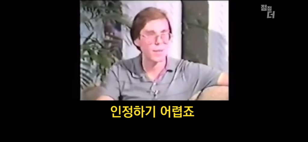 종교의 정체를 폭로한 51구역 연구원 | 인스티즈