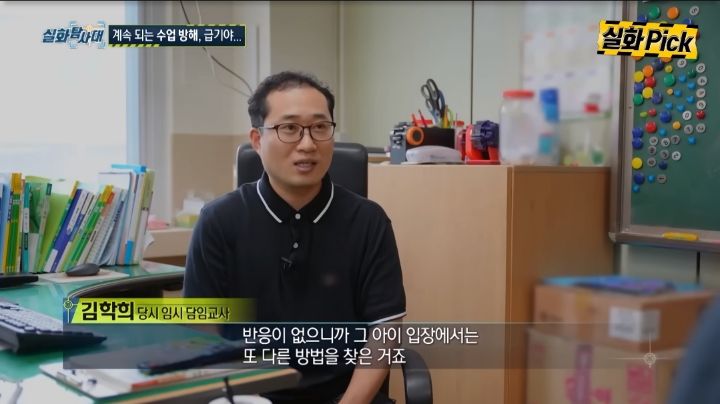 익산 초등학생 학교폭력 사건 | 인스티즈