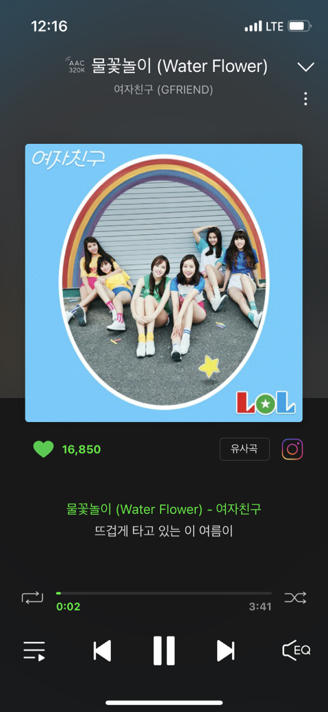 여름이 되면 찾게되는 책/드라마/노래/향수 등 여름과 관련된 자기 취향 아무거나 말하고 가는 달글 | 인스티즈