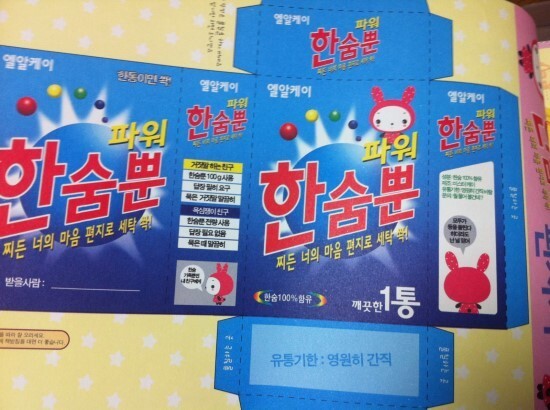 이런 종이 편지지? 모으고 싶은 달글 | 인스티즈