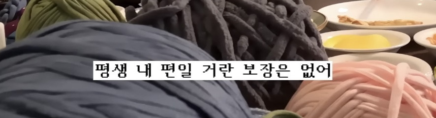 연예계 친분 관계에 회의감을 느낀 에픽하이와 인피니트 | 인스티즈