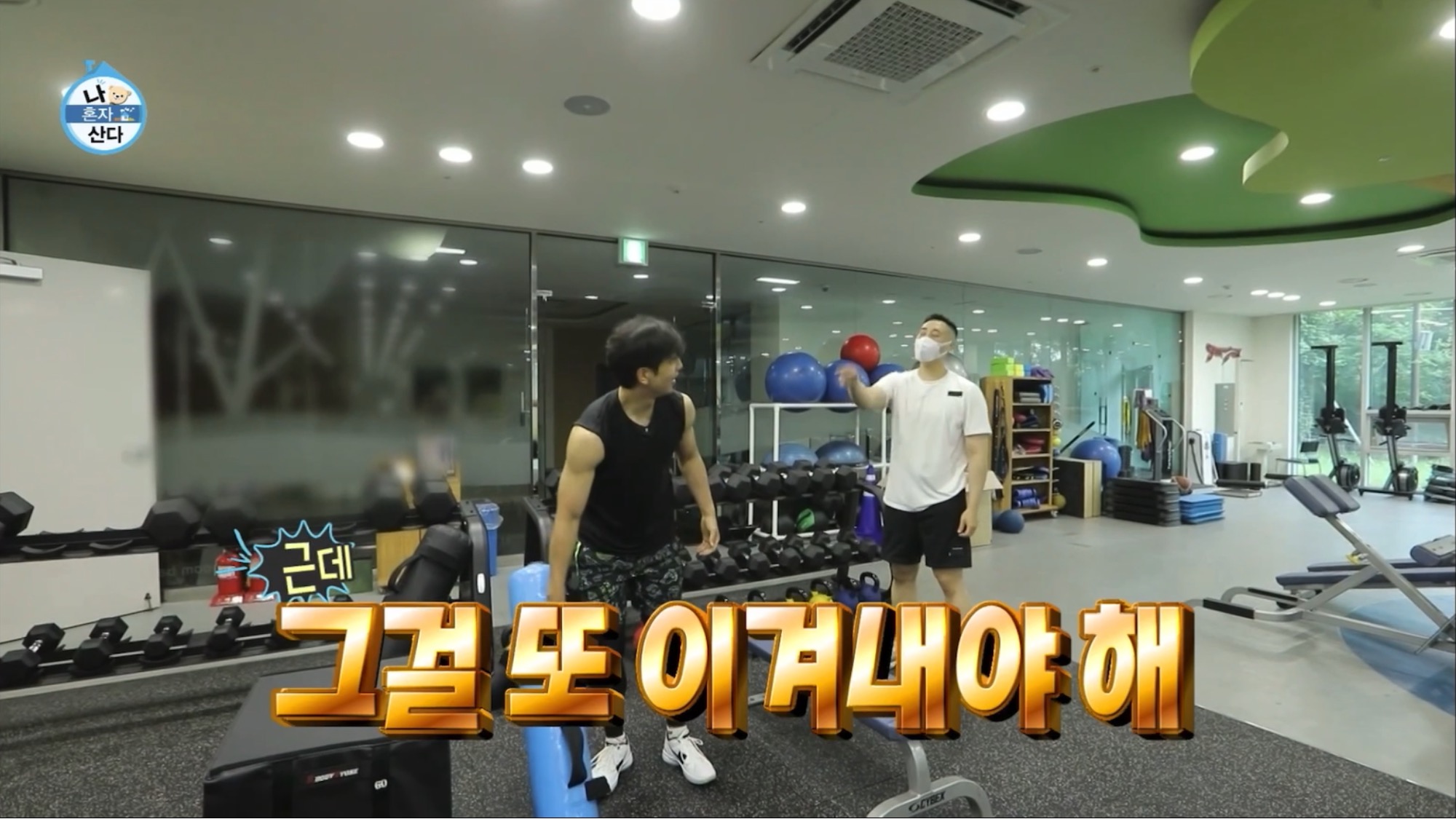 보는 사람이 다 힘들었던 나혼자산다 허훈편 | 인스티즈