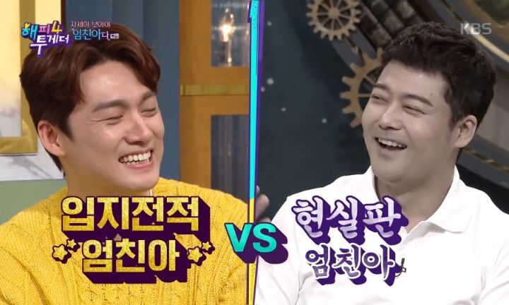 오상진을 보면 뭔가 기분나쁘고 찝찝하다는 전현무 | 인스티즈