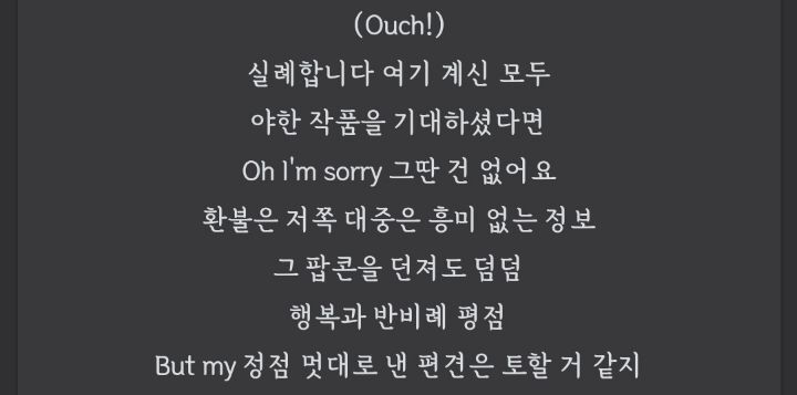 하나의 현대 미술을 완성해가고 있는 전소연 | 인스티즈
