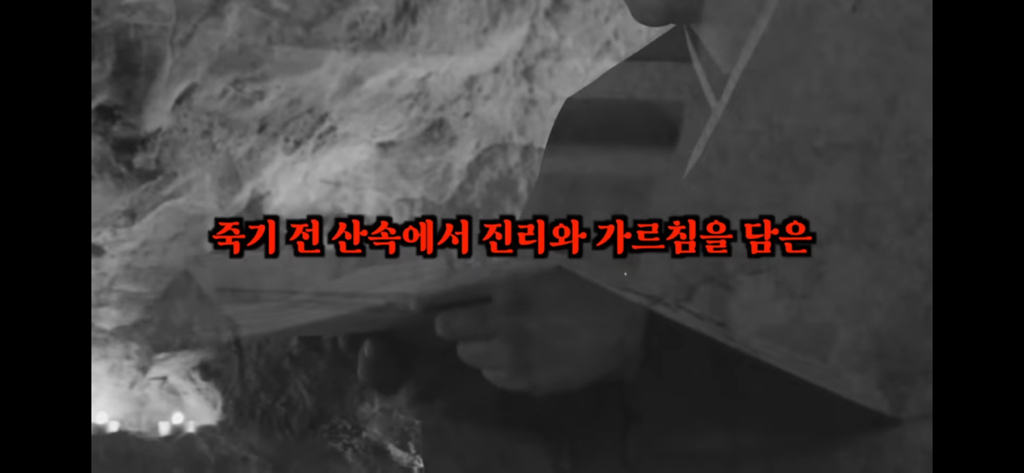 죽고나서 지구로 환생안하는 방법 2편 | 인스티즈