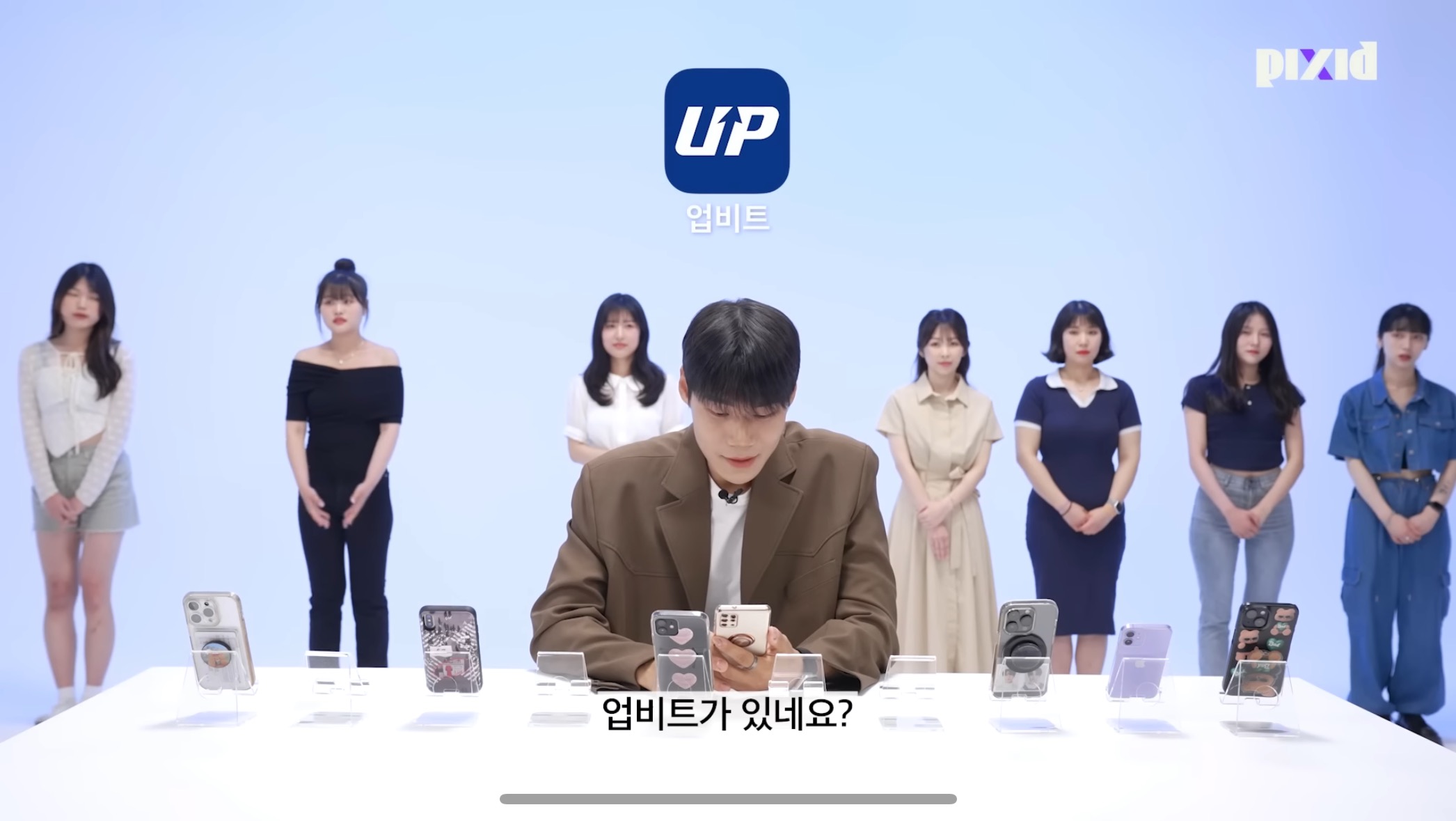 수치플 제대로인 폰만 보고 소개팅하기.jpg | 인스티즈