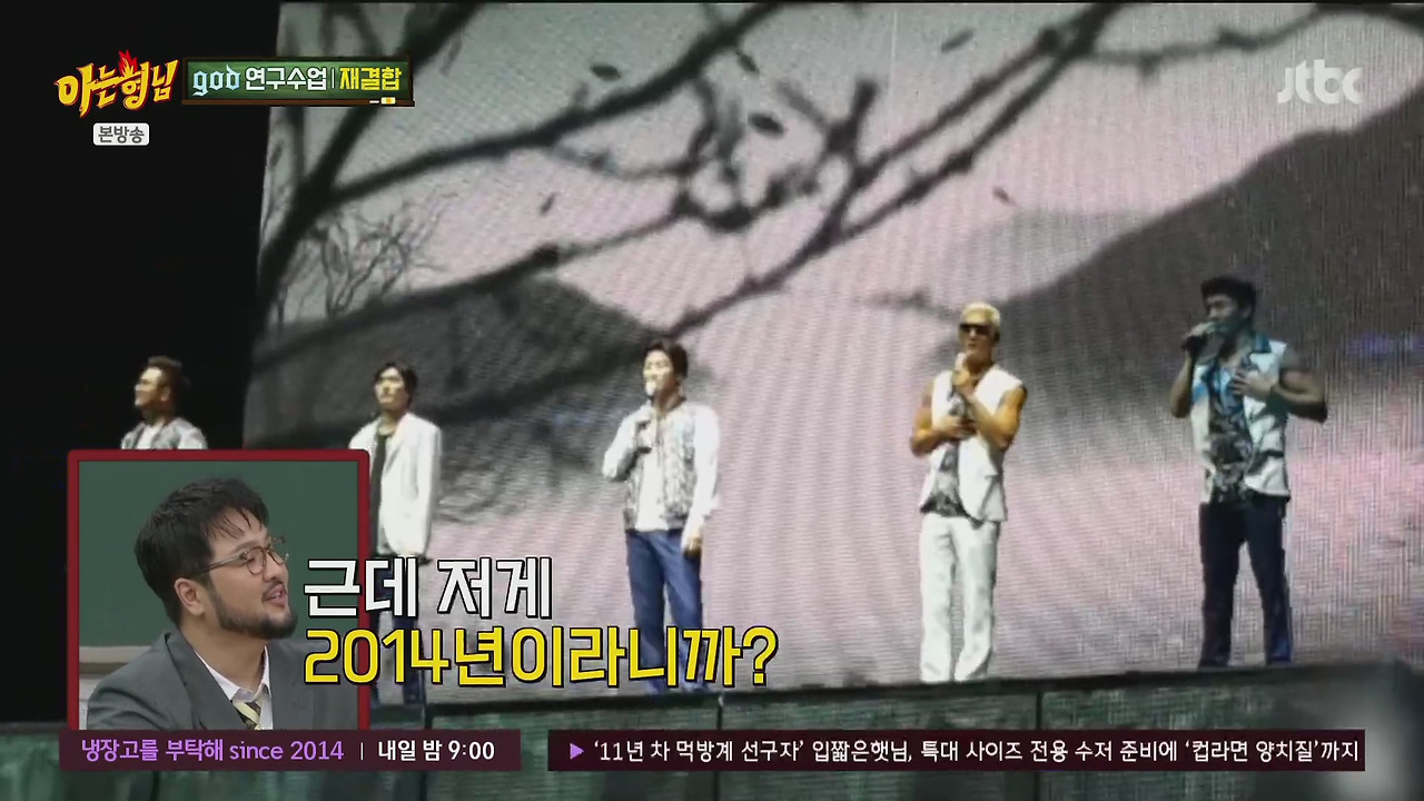 재결합 콘서트 최소 만명이상은 해야된다는 김태우 vs 안된다고 극구 말린 4명의 형들.jpg | 인스티즈