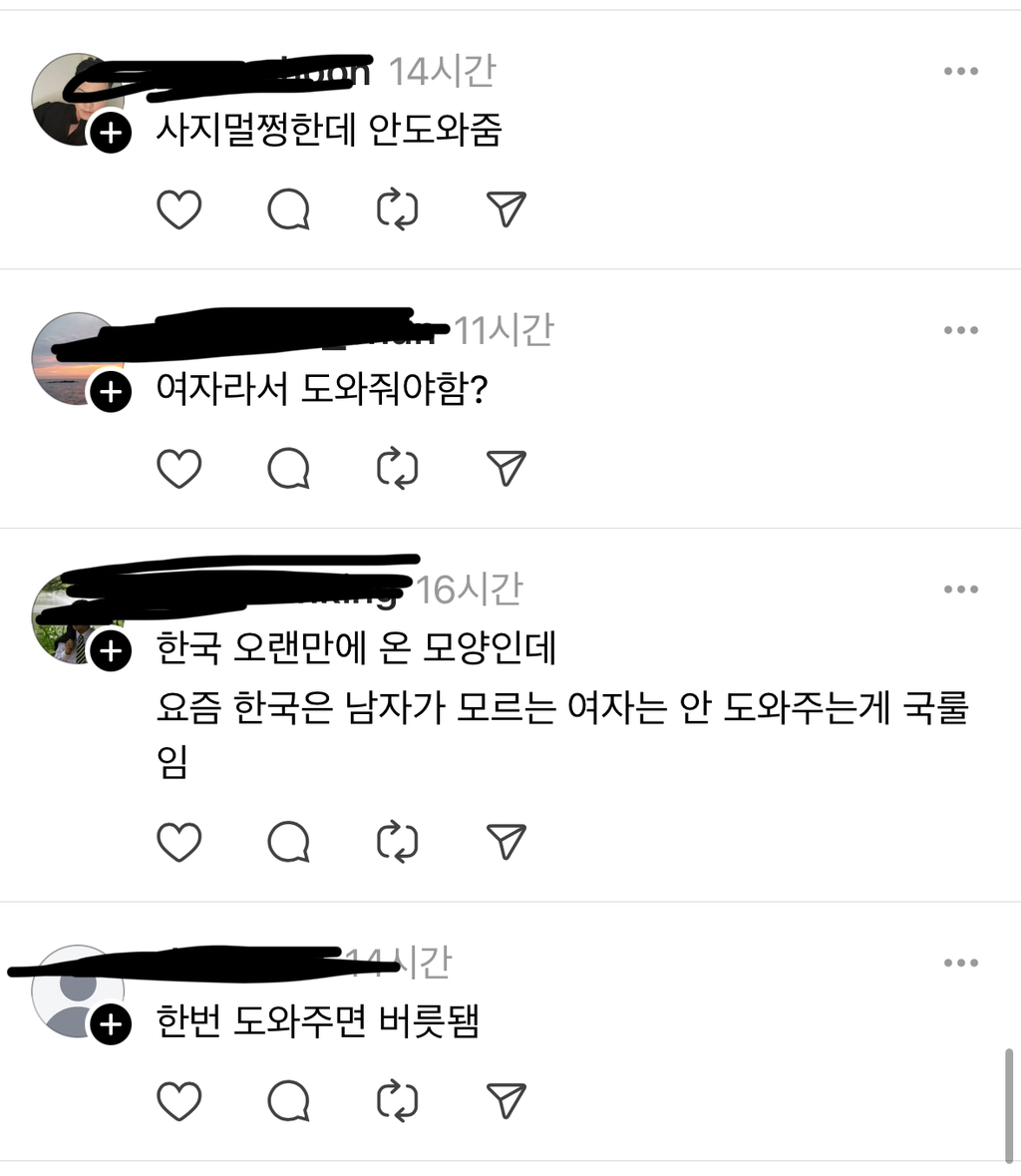 공항에서 짐 찾을 때, 여자가 캐리어 내리는 걸 힘들어하면... | 인스티즈