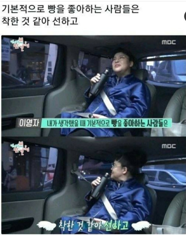 이 중에 하나는 여시들 배꼽이 빠지게 웃겨주겠지? 하나만 걸려라 1탄 | 인스티즈