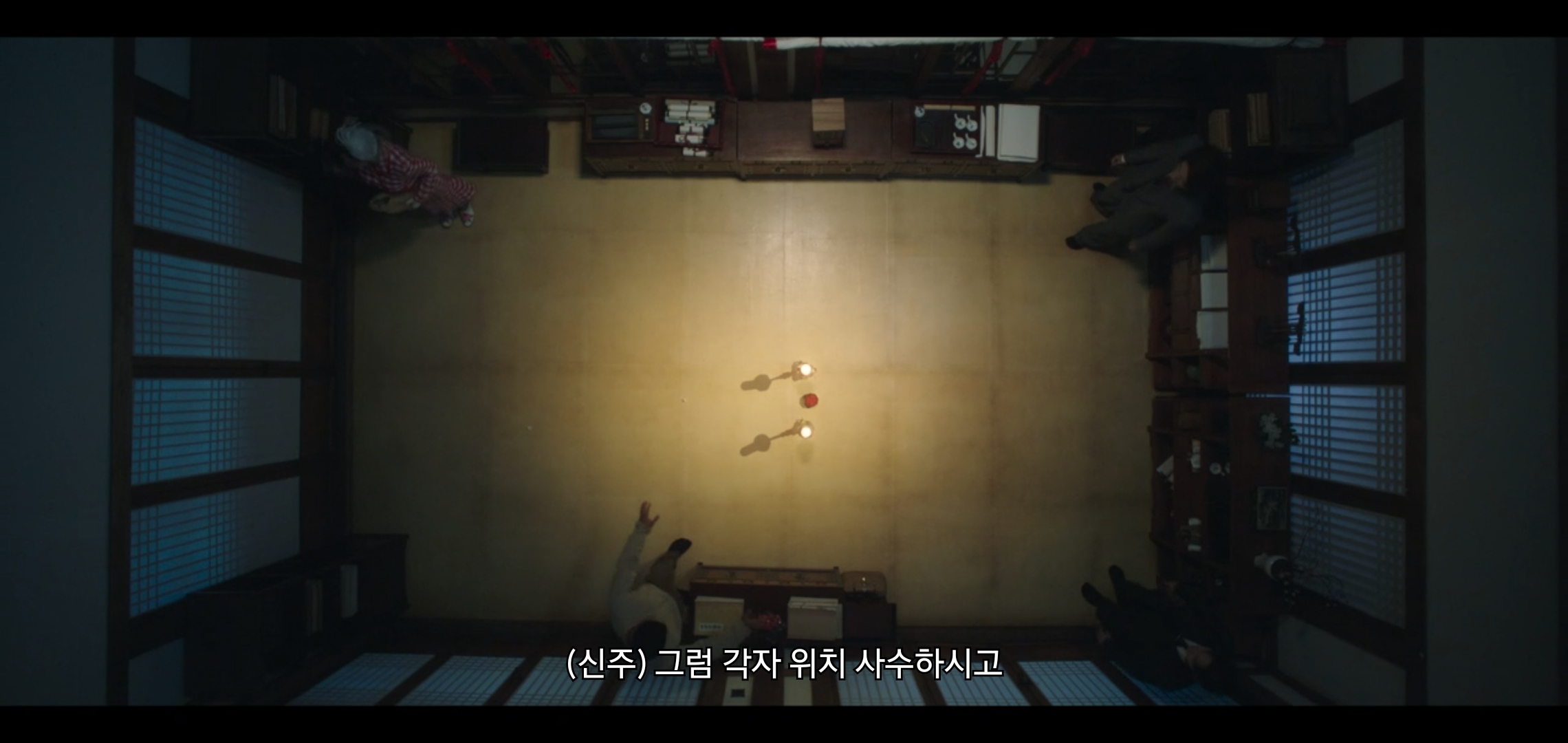 오늘 공포영화같았던 드라마 구미호뎐1938 구석놀이 에피.jpg | 인스티즈