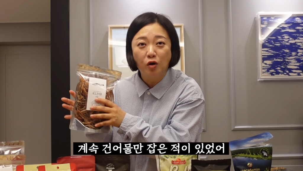 김숙이 추천하는 지구촌 JMT 간식 선물 리스트 | 인스티즈
