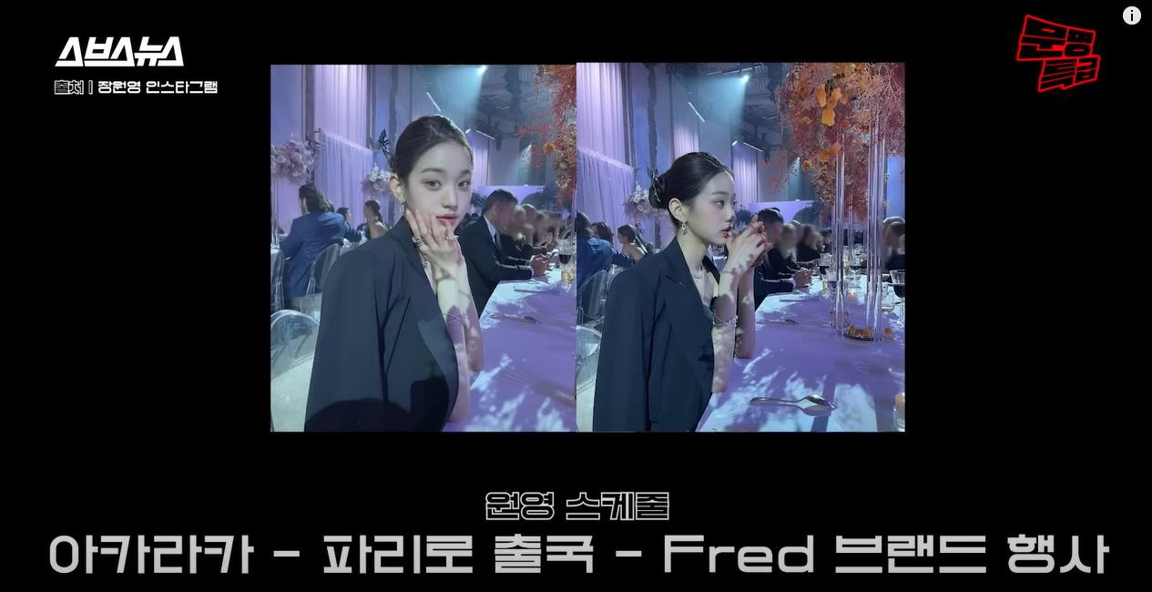 눈뜨면 파리, 눈뜨면 한국이었다던 장원영 스케줄 | 인스티즈