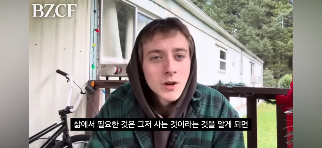 어떻게 살아야 할지 모르겠을 땐 "그냥 존재하기, Just exist” | 인스티즈