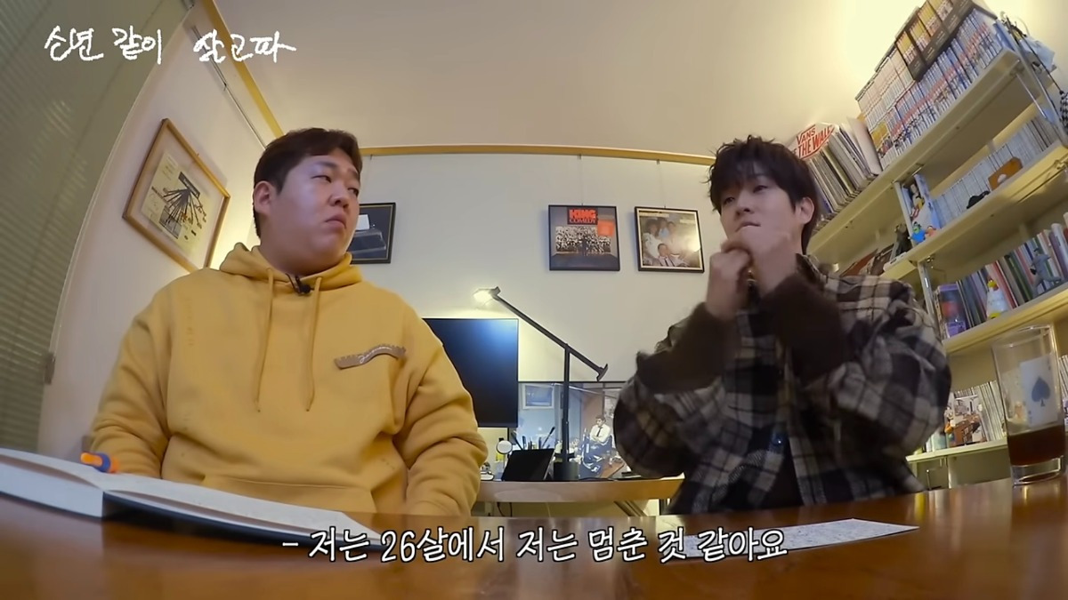 최우식이 인식하는 본인 나이..jpg | 인스티즈