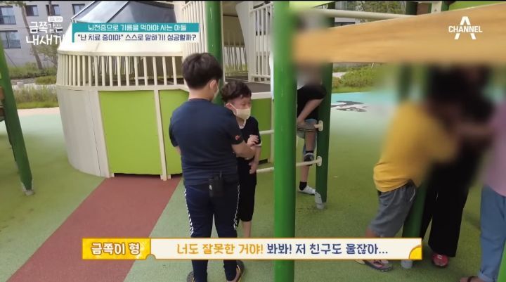 [금쪽같은내새끼] 뇌파전사 금쪽이 곁의 천사,"형이 너랑 매일 같이 있을 순 없어" | 인스티즈