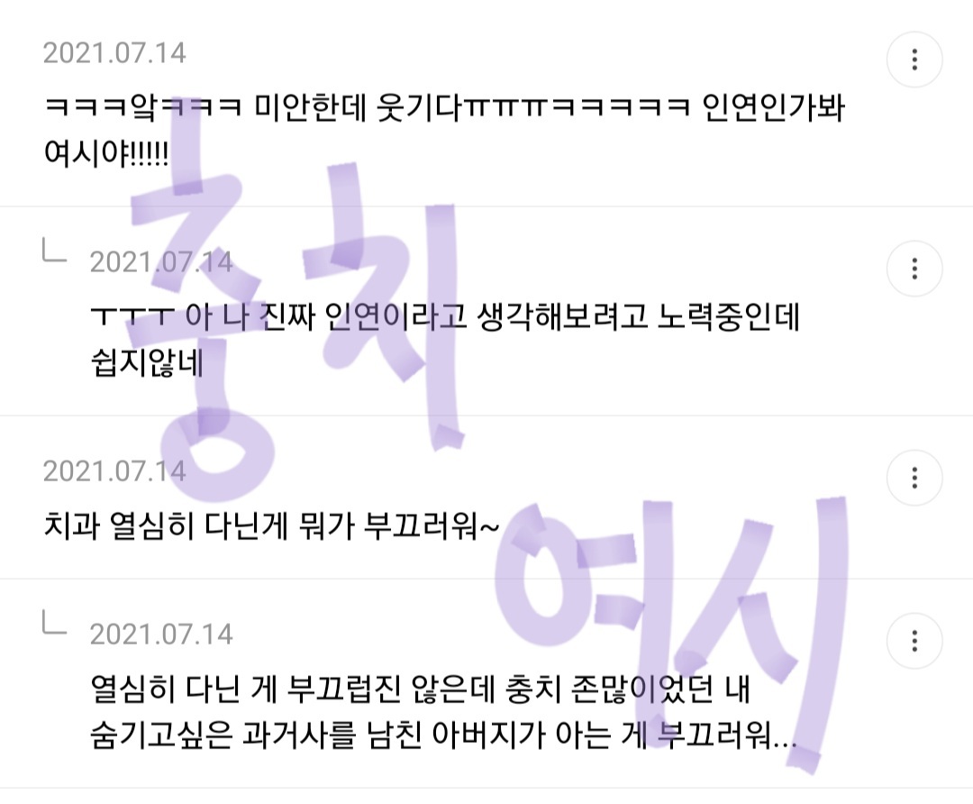 내 남친이 () 라면 나는 만날 수 있다 vs 없다 | 인스티즈