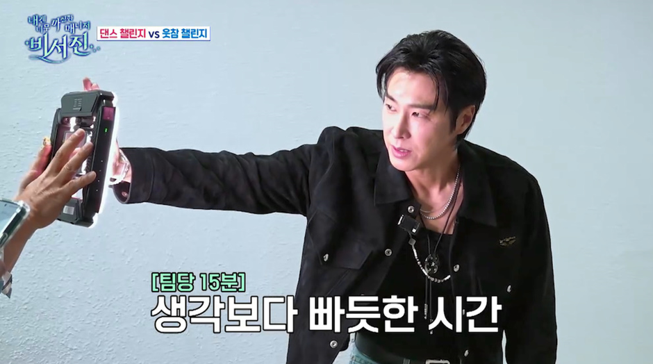 챌린지 문화 때문에 아예 따로 음방 챌린지 스케쥴이 생겼다함 | 인스티즈