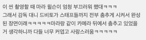 영화 마틸다의 귀여운 일화 | 인스티즈