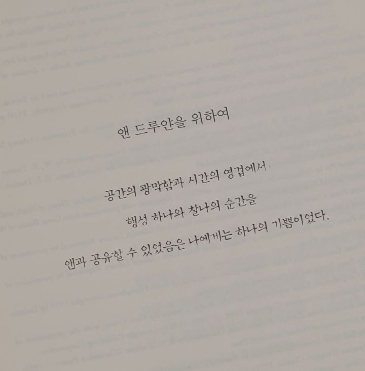 언니 난 언니가 살아가는 모습을 보는 게 참 좋았어 | 인스티즈