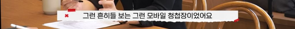 제 남편이 다음 주에 결혼한다는 모바일 청첩장을 받았어요 | 인스티즈