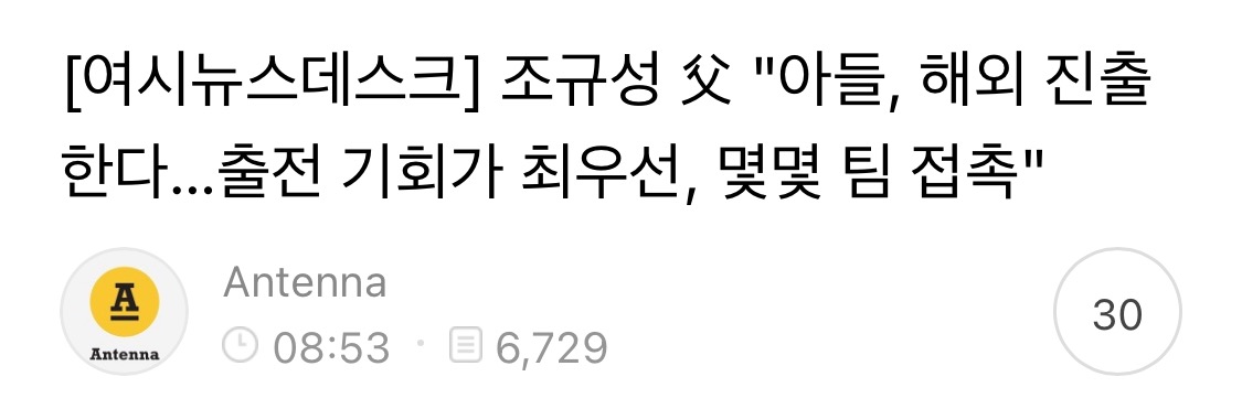 오랫동안 모아 온 여시 캡쳐 35장 📷 | 인스티즈