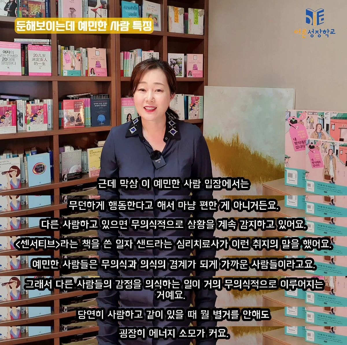 같이 있으면 잘해주는데 연락은 잘 안하는 사람들의 속마음 | 인스티즈