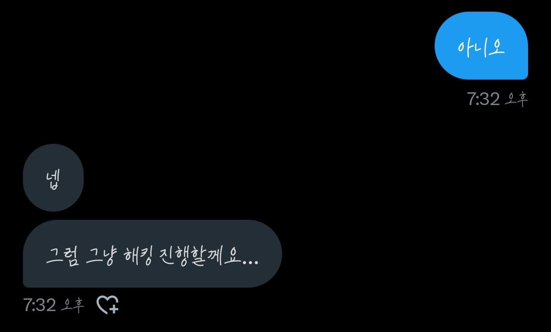 ??: 트위터 계정 50만원에 파실래요? | 인스티즈