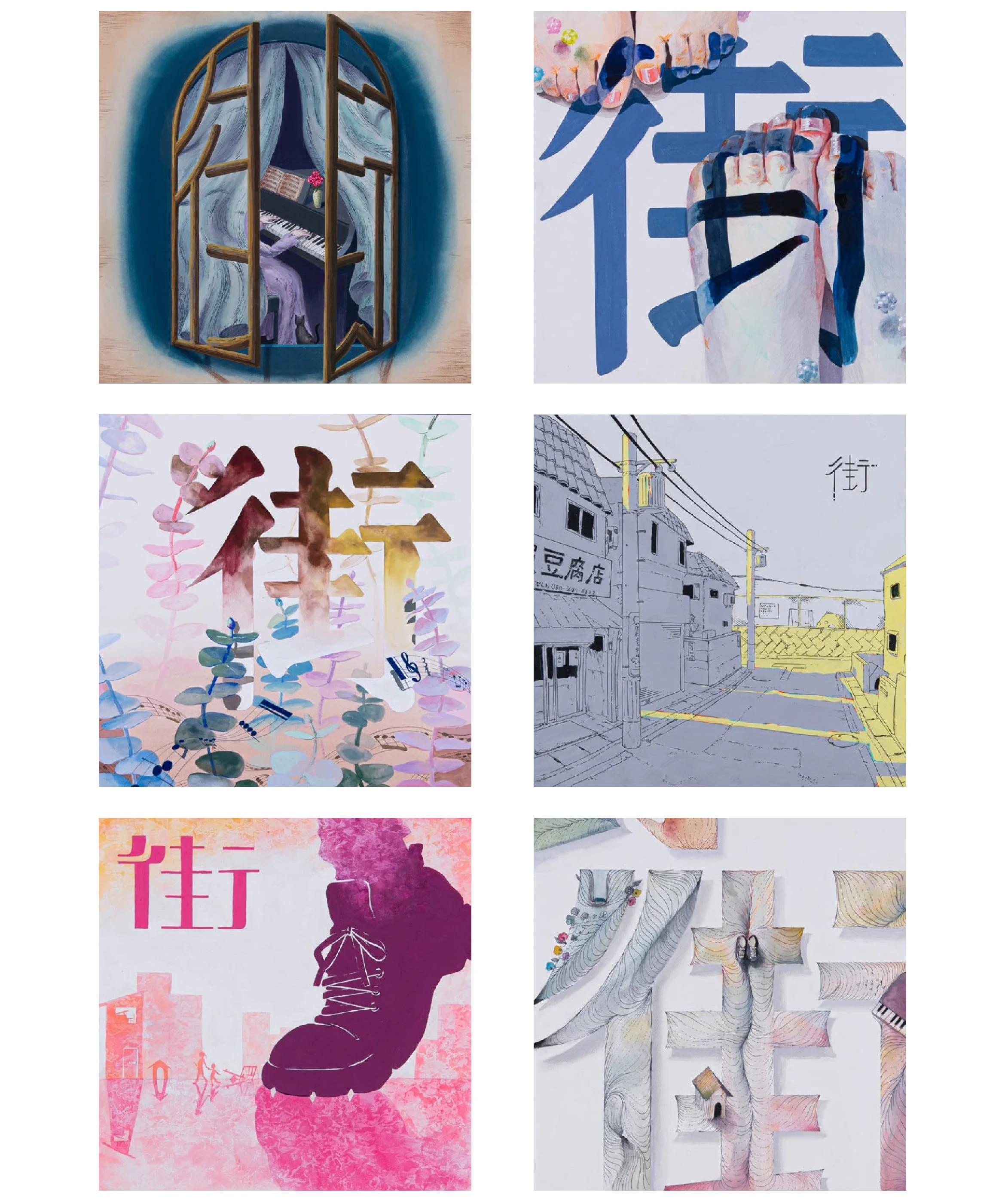 도쿄예술대학 디자인과 연도별 입시 주제, 합격 작품 | 인스티즈