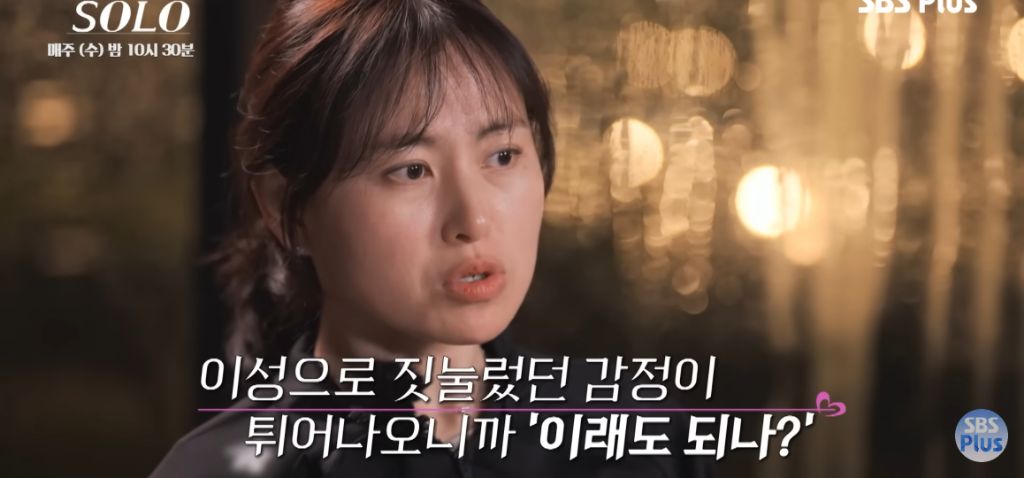 나는 솔로) 나 애가 셋이야 감당해! | 인스티즈