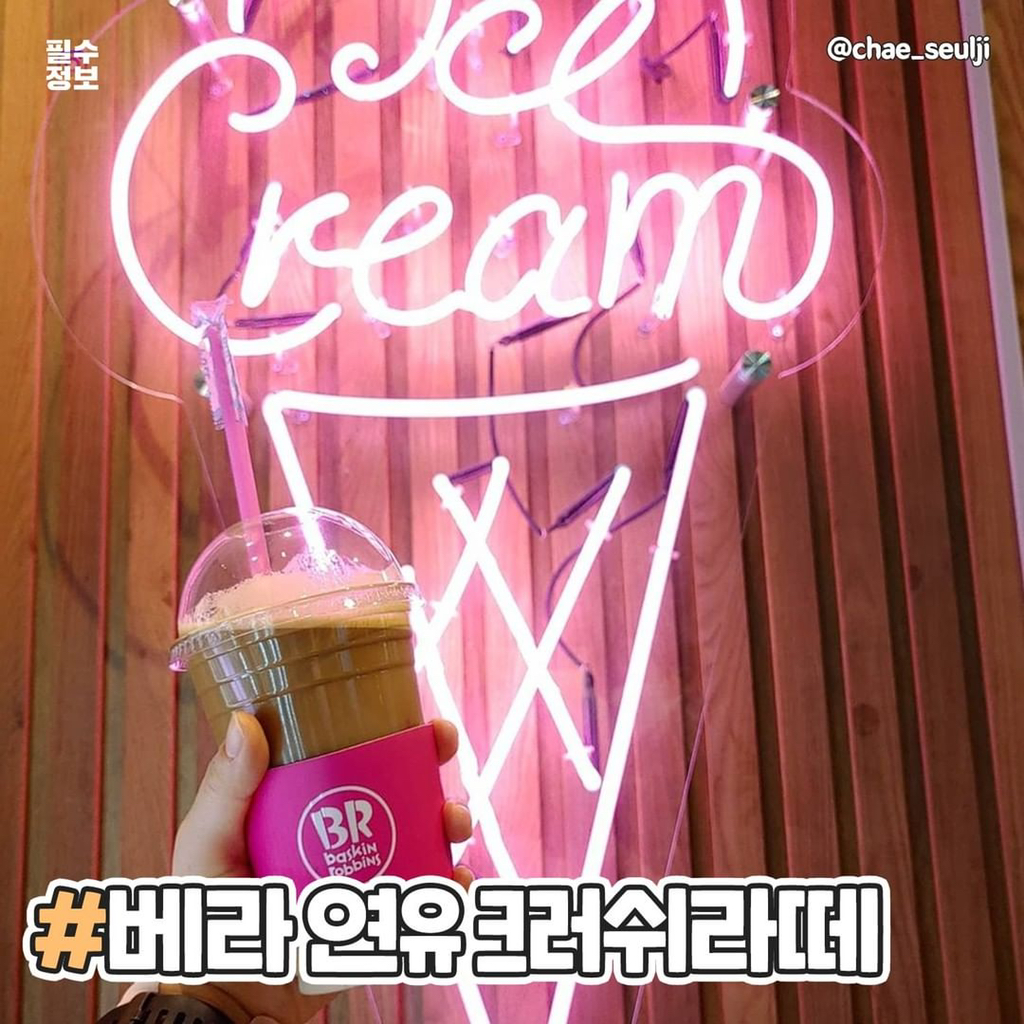 변비에 직방인 쾌변 음료 모음 | 인스티즈