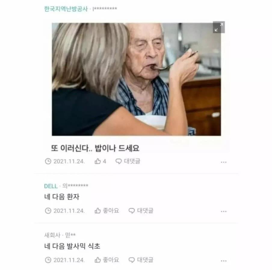 요즘에 갈수록 30대 남자 와인론 실감난다 | 인스티즈