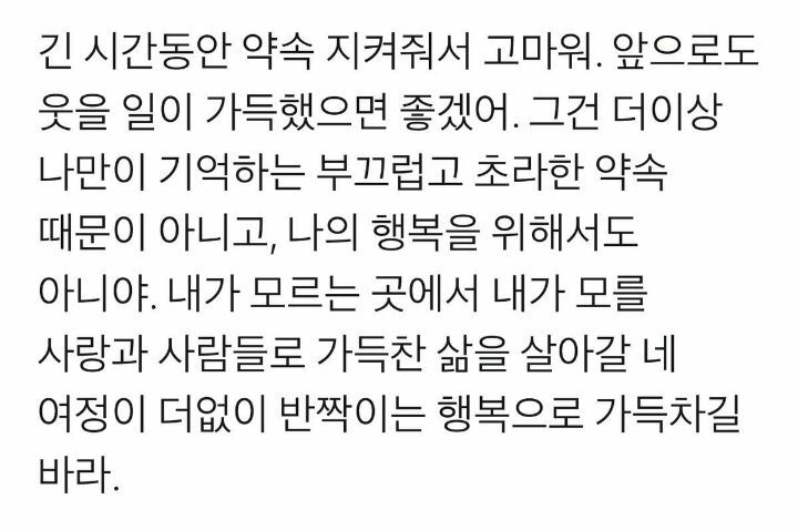 사랑이라고 생각하는 짤 올려보는 달글 | 인스티즈