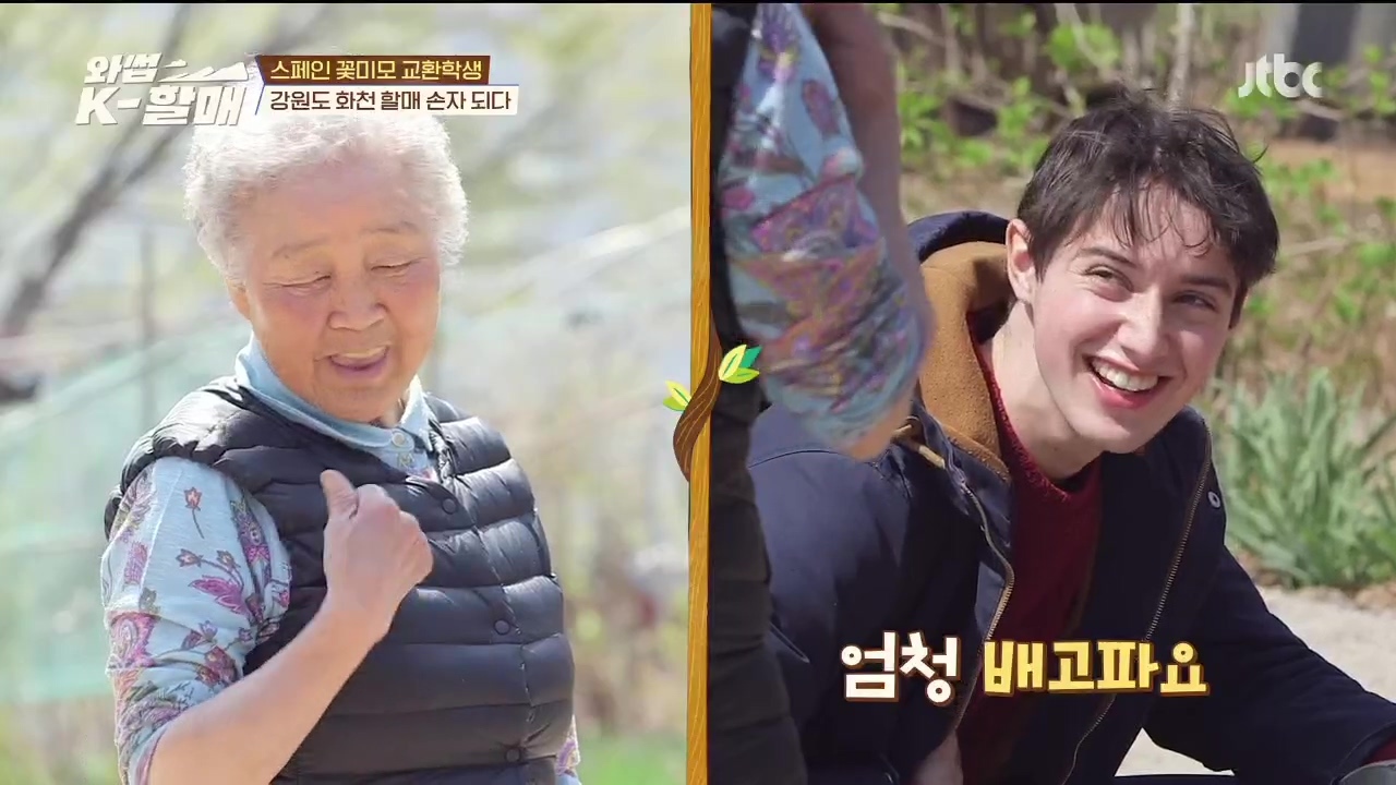 [와썹k할매] 외국인에게 제대로 플렉스하며 챙겨주는 k-할매 | 인스티즈