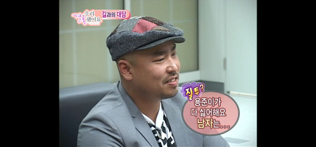 김용준 질투에 엄청 신난 황정음 | 인스티즈