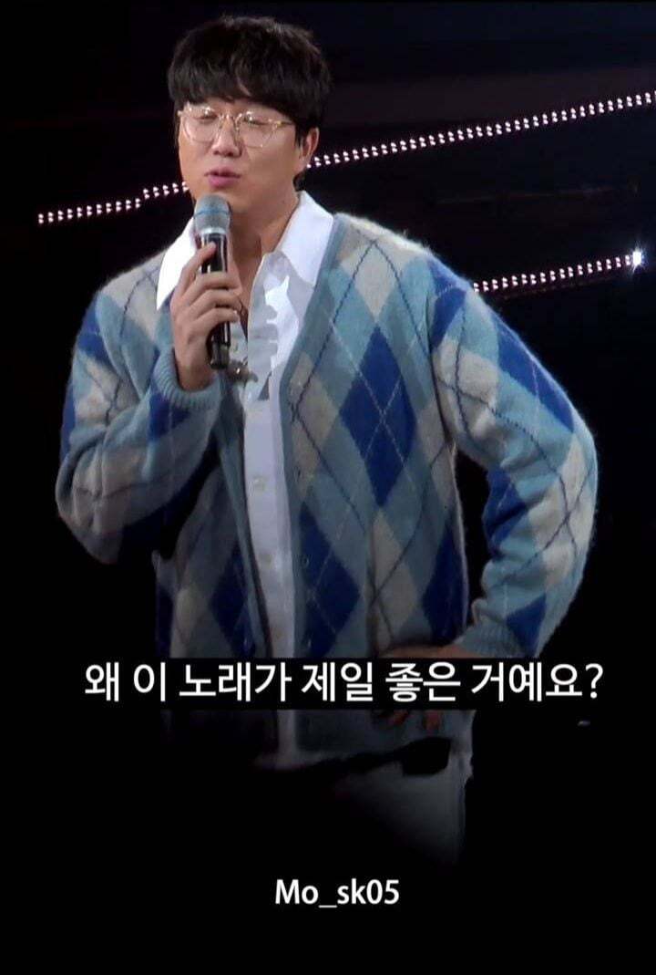 사람들이 희재를 좋아하는 이유를 모르겠는 성시경.jpg | 인스티즈