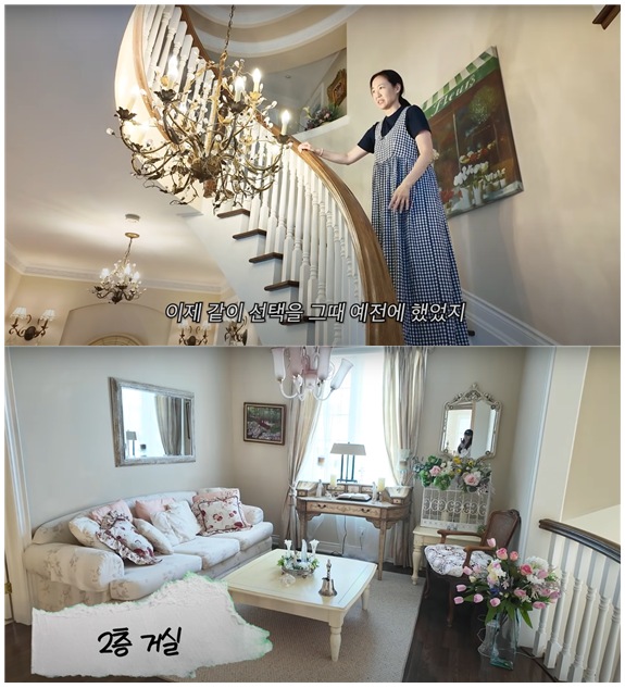 강주은 캐나다집 인테리어 | 인스티즈