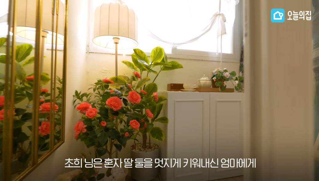 구축 아파트에서 두 자매를 홀로 키운 어머니를 위한 작은 방 인테리어 | 인스티즈