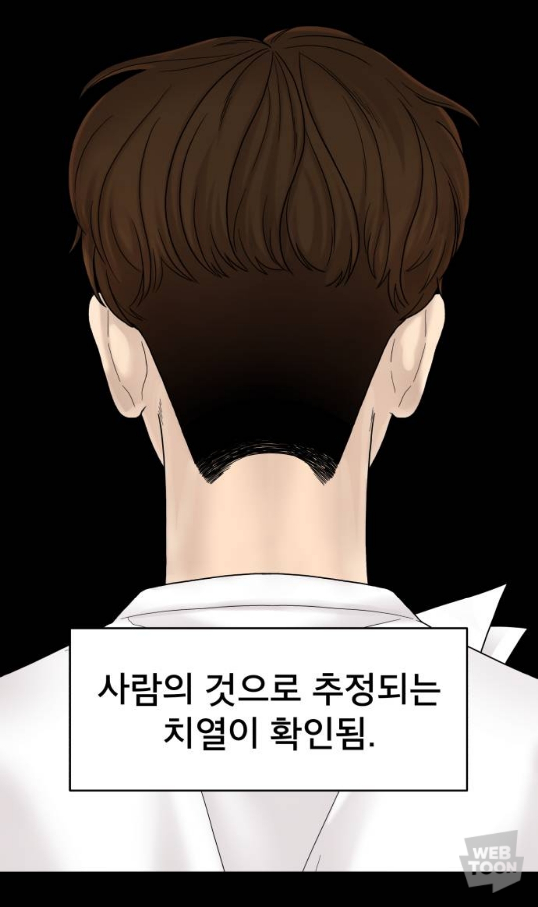 친구 9명과 고립됐다가 6명만 생존해서 구조됐는데.. 죽은 애들의 시체가 이상해요..jpg | 인스티즈