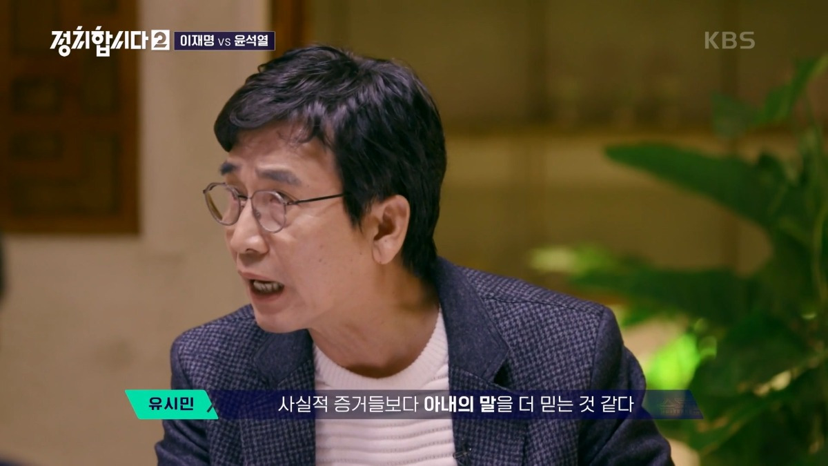 대선기간 당시 전원책, 유시민 발언.jpg | 인스티즈