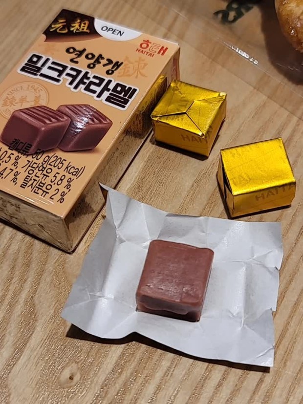 밤양갱 친구들 모음 | 인스티즈