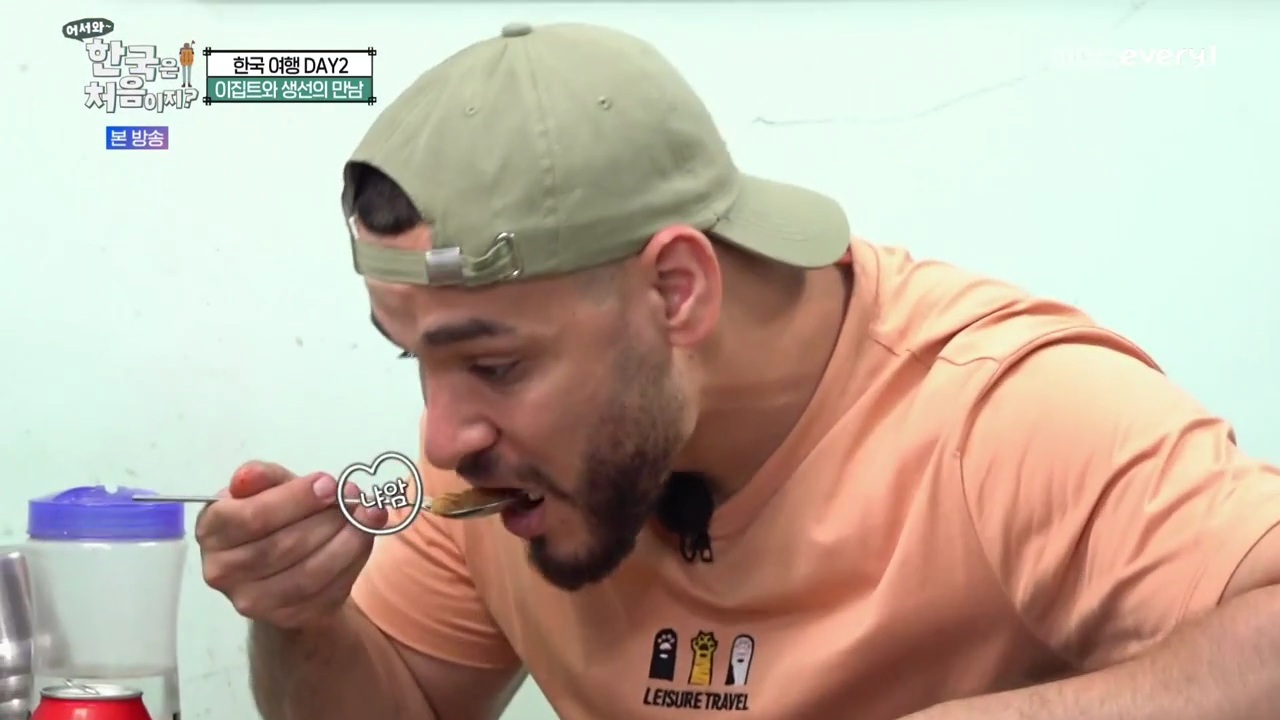 생선구이 처음 먹어보는 이집트 사람...jpg | 인스티즈