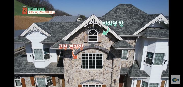 번아웃 후 해리포터 집을 지은 사랑스런 부부(무려 한국!!) | 인스티즈