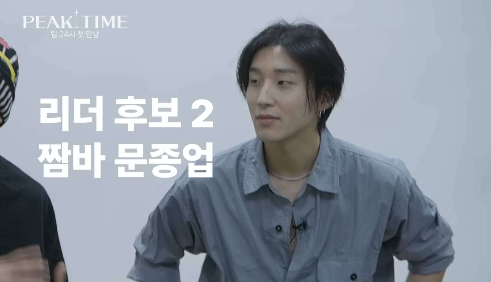 [피크타임] 다수의 INFP가 모였을 때 | 인스티즈