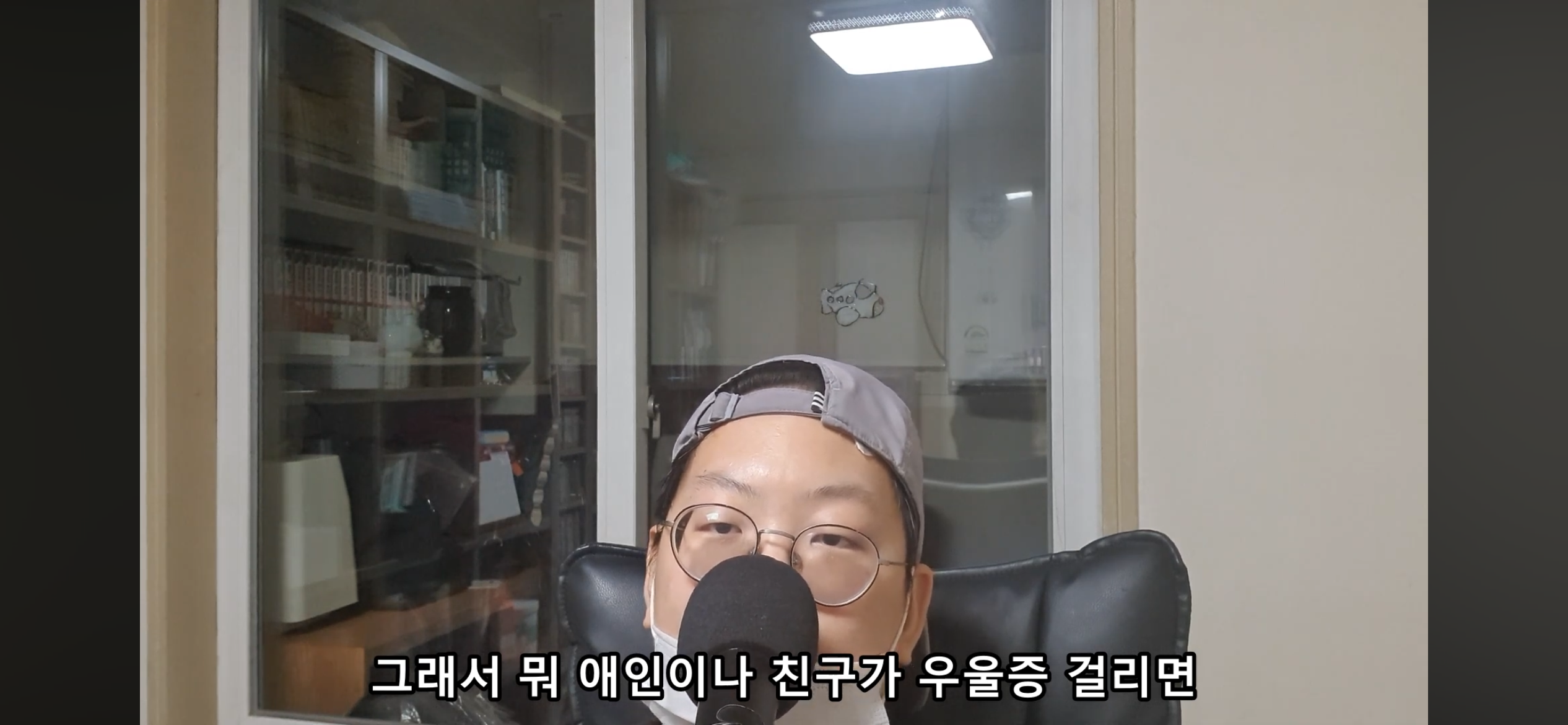 우울증 있는 주변인은 가급적 정리하라는 유튜버 | 인스티즈