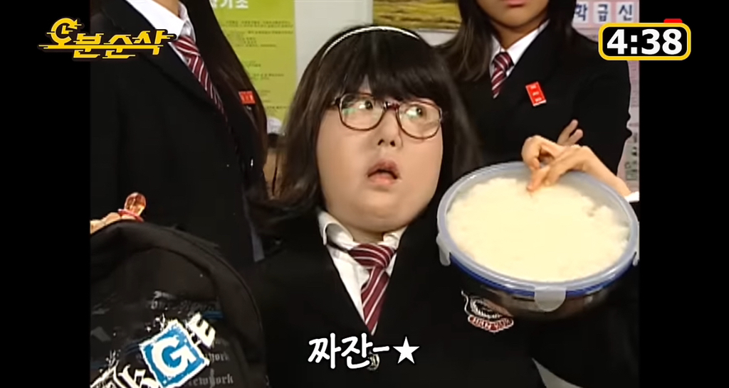 캡쳐 본 보고 거침킥 에피소드 맞히기 | 인스티즈