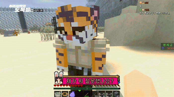 [서리사막] 전설의 보석을 훔치러 감옥에 들어왔는데, 교도소가 이상해요.gif | 인스티즈